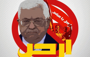 بالصور:حملة الكترونية شعبية رافضة لإجراءات 'محمود عباس' 