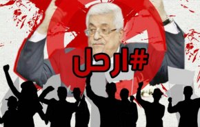 کمپین کاربران فلسطینی برای کناره گیری محمود عباس از قدرت