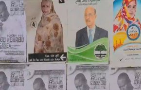 شاهد: إلغاء حفل اعلان مرشح الحزب الحاكم في موريتانيا 