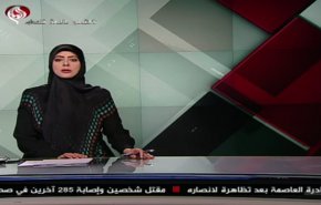 نشرة الاخبار من قناة العالم الساعة 10:00 بتوقيت غرينتش 24-02-2019
