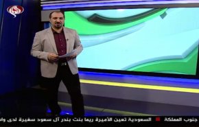نشرة الاخبار الرياضية من قناة العالم 11:45 بتوقيت غرينتش 24-02-2019
