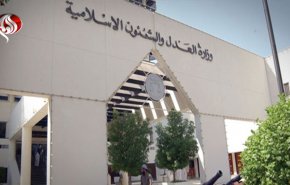 صدور حکم اعدام دو جوان و حبس ابد تعدادی دیگر در بحرین