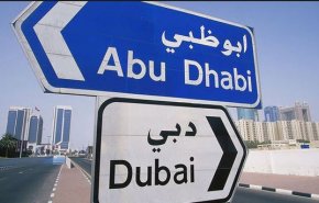 تنش شدید بین ابوظبی و دبی درباره اداره بنادر استراتژیک
