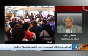 بانوراما.. المستجدات في الجزائر ومواصلة الاحتجاجات في السودان