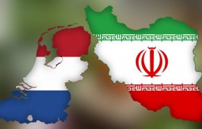هولندا تستدعي سفيرها في طهران 