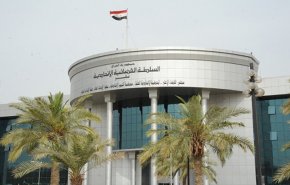 المحكمة الإتحادية العراقية تحسم دعوى مرشح وزارة الدفاع