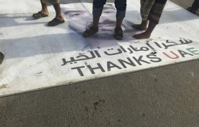 از زندان های مخوف تا سرکوب تظاهرات؛ برده داری نوین امارات در یمن