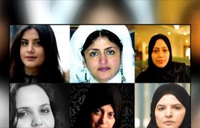 في يوم المرأة العالمي.. سعوديات يقبعن في السجون