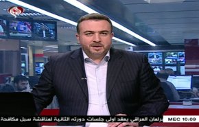 نشرة الاخبار من قناة العالم الساعة 07:00 بتوقيت غرينتش 10-03-2019
