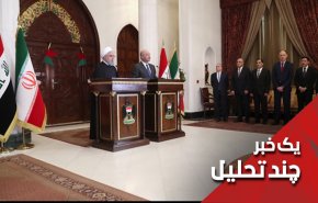 حضور ایران در عراق پارلمانی و نه پادگانی