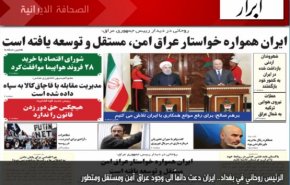  ابرار: الرئيس روحاني في بغداد.. ايران دعت دائماً الى وجود عراق آمن ومستقل ومتطور