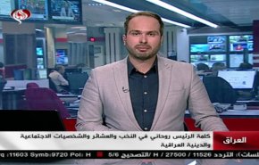 نشرة الاخبار من قناة العالم الساعة 07:00 بتوقيت غرينتش 12-03-2019
