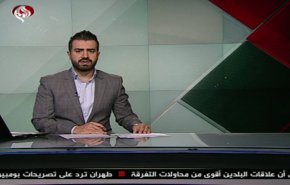 نشرة الاخبار من قناة العالم الساعة 10:00 بتوقيت غرينتش 14-03-2019
