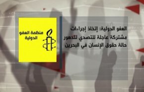 8 سال شکنجه زندانیان؛ آیا رژیم بحرین به اهداف خود رسید ؟
