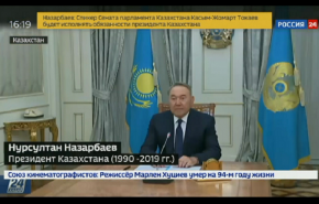بالفيديو: لحظة اعلان رئيس كازاخستان استقالته بعد 3 عقود من الحكم