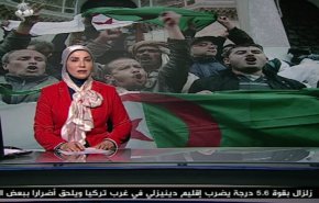 نشرة الاخبار من قناة العالم الساعة 10:00 بتوقيت غرينتش 20-03-2019

