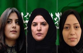 درخواست دیده بان حقوق بشر برای آزادی فوری فعالان زن سعودی
