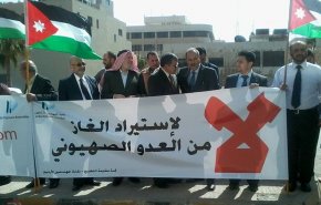 احتجاجات أردنية على اتفاق الغاز مع الاحتلال 