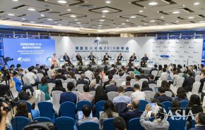 اجلاس آسیایی بوائو با حضور ایران در چین آغاز شد