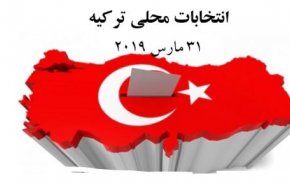برگزاری انتخابات محلی ترکیه/ درگیری مسلحانه مرگبار در پوتورگه 