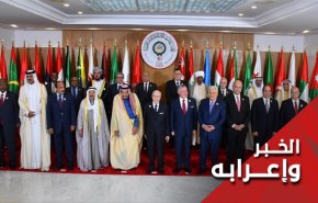 القمة العربية في تونس..جعجعة بلا طحين!