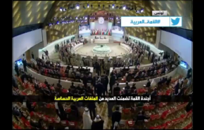 هل ستقوم قمة تونس بتمرير صفقة ترامب+فيديو 