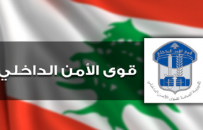 لبنان : توقيف أخطر المطلوبين بجرائم مختلفة في بريتال