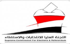 استعدادت يمنية للاقتراع والفرز في 13 ابريل الجاري