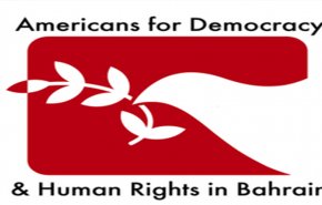 ADHRB تدين زيارة وزير الداخلية البحريني إلى واشنطن