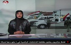 نشرة الاخبار من قناة العالم الساعة 10:00 بتوقيت غرينتش 14-04-2019
