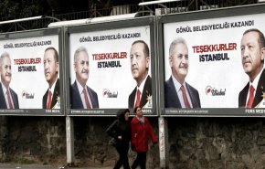 العدالة والتنمية التركي يقدم طلباً رسمياً لالغاء الانتخابات واعادتها من جديد