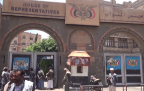 بالفيديو.. اعضاء البرلمان اليمني يبعثون برسالة هامة من صنعاء