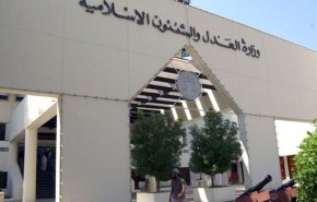 العمل الاسلامي تحمل المجتمع الدولي مسؤولية جرائم نظام البحرين