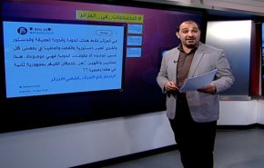 رموز نظام بوتفليقة.. انستغرام و حرس الثورة الاسلامية ..محمد صلاح يرد على العنصرية 