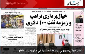 كيهان: تعاون اماراتي صهيوني لزعزعة الاستقرار في ايران وتركيا وقطر