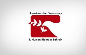 منظمة ADHRB تجدّد إدانتها للحرمان التعسفي من الجنسية والطبيعة التعسفية للنظام البحريني