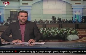 نشرة الاخبار من قناة العالم الساعة 10:00 بتوقيت غرينتش 26-04-2019
