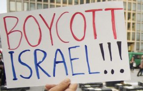 قرار أمريكي بشأن مقاطعة ‘إسرائيل’ ينتصر لمعلمة فلسطينية