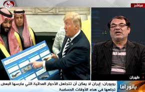 بانوراما.. تحذير إيراني لأمريكا في مضيق هرمز وغضب عراقي حيال إساءات نظام البحرين