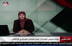 نشرة الاخبار من قناة العالم الساعة 16:00 بتوقيت غرينتش 29-04-2019
