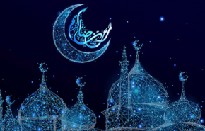 تعرفوا على أول أيام رمضان في غالبية الدول الاسلامية