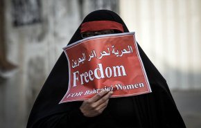 ملفات الإضطهاد بالبحرين: هدير عبد الله عبادي