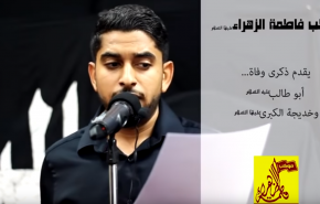 ویدئویی تاثیرگذار از مداحی که شهید کینه ورزی سعودی ها علیه اهل بیت شد
