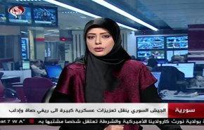 نشرة الاخبار من قناة العالم الساعة 07:00 بتوقيت غرينتش 01-05-2019
