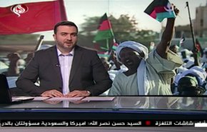 نشرة الاخبار من قناة العالم الساعة 16:00 بتوقيت غرينتش 02-05-2019