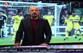 نشرة الاخبار الرياضية من قناة العالم 11:45 بتوقيت غرينتش 03-05-2019
