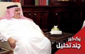 چند جمله خطاب به وزیر گستاخ بحرینی