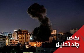 آیا ترور حامد خضری یعنی پایان ارسال کمک ایران و ... به غزه؟