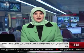 نشرة الاخبار من قناة العالم الساعة 07:00 بتوقيت غرينتش 06-05-2019
