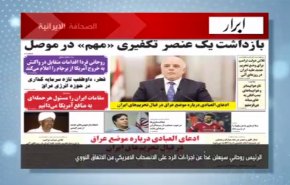 ابرار: الرئيس روحاني سيعلن غداً عن اجراءات الرد على الانسحاب الامريكي من الاتفاق النووي